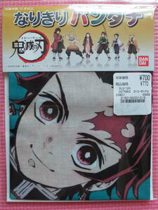 新品 鬼滅の刃 なりきり バンダナ 炭治郎 綿100% 大判ハンカチ お弁当包み ランチクロス 三角巾代わりにも 男の子 入園入学準備 送料無料