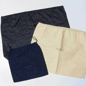 【GUCCI、LOEWE、PRADA】バッグ用保存袋 3枚まとめて【0165】