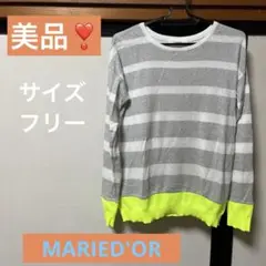 美品❣️MARIED