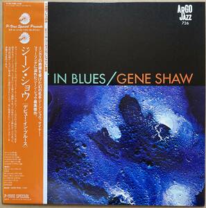 GENE SHAW / DEBUT IN BLUES 帯付き CADET PLP-5013