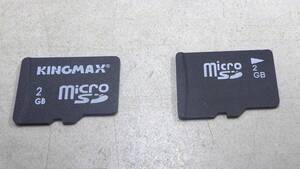 *複数在庫 KINGMAX/ノーブランド/など　microSＤメモリーカード 　2GB　2枚セット 中古動作品　