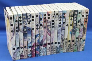 ヒカルの碁　完全版　全20巻