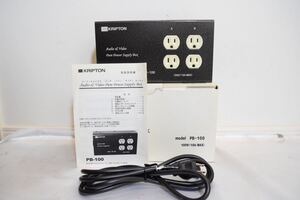 美品　KRIPTONクリプトン model PB-100 3P4口電源タップ　ピュアパワーサプライボックス 4口 100V 