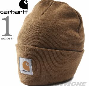 メンズ CARHARTT カーハート ニットキャップ ビーニー KNIT CUFFED BEANIE USA直輸入