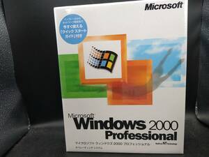 新品未開封品 Windows 2000 Professional SP4 　ウィンドウズ2000プロフェッショナル