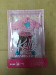 マテル バービー ケリー ふわふわピンクセーター セーター 人形 服 コスプレ 衣装 MATTEL Barbie KELLY dolls