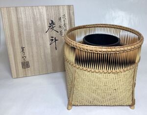 茶道具 古物品 炭斗 清風籠 淡々斎好 桐箱 和田菁竺 