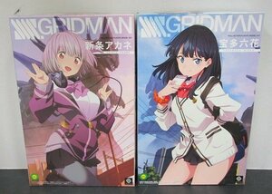 ■【未組立】劇場総集編『SSSS.GRIDMAN』 新条アカネ・ 宝多六花 可動プラスチックモデルキット アニュラス(Annulus)