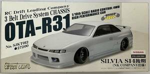 Street Jam ストリートジャム 1/10 電動RC OTA-R31 3ベルトドライブシャーシ シルビアS14後期ボディ付 未組立品 No.SJKT012 当時物 絶版品