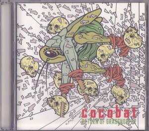 COCOBAT / ココバット / リターン・オブ・グラスホッパー /中古CD!!74876