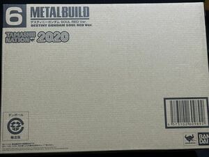 METAL BUILD デスティニーガンダム SOUL RED Ver.