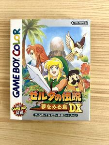 【限定即決】ゼルダの伝説 夢をみる島DX 箱‐取説‐別紙あり 任天堂 DMG-P‐AZLJ N.2688 ゲームボーイ アドバンス レア レトロ 同梱可能