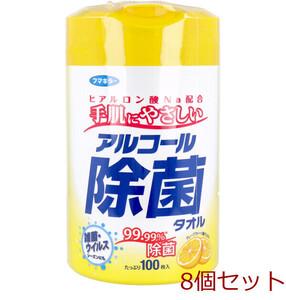 フマキラー アルコール除菌タオル 本体 １００枚入 8個セット