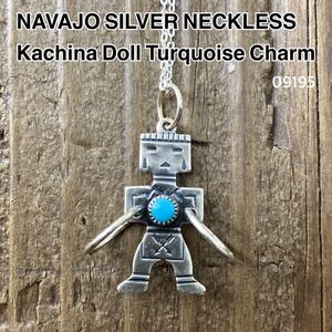 NAVAJO ナバホ族 ターコイズ カチナドール ネックレス　シルバー925