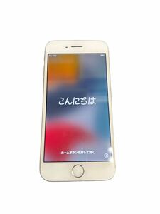 A10918 美品 SIMフリー iPhone7 32GB アイフォン7 シルバー softbank docomo au UQ 本体 SIMロックなし 利用判定○ 