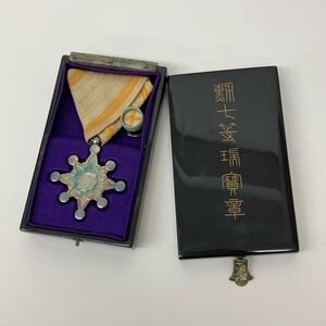 勲七等瑞宝章 勲章 骨董品　N1/15