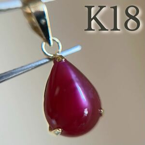 K18 大粒♪天然石ルビー　ペンダントトップ　チャーム　ペアシェイプカボ　18金イエローゴールド　カラーストーン　ruby