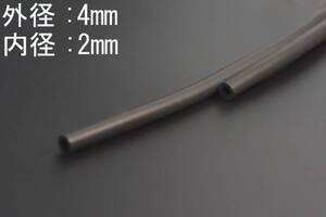 ◆◇ 新品即決 4×2mm フッ素ゴムチューブ 500mm ◇◆ gsp