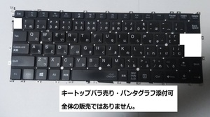  NEC VKT16G-6 キーボード キートップ　バラ売り パンタグラフ 修理パーツ 