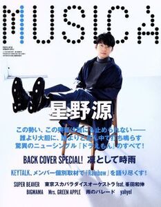 MUSICA(2018年3月号) 月刊誌/FACT