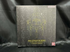 65●中古●遊戯王 千年リング 美品・欠品無し●バンダイ●プレバン●集英社●ジャンプ●