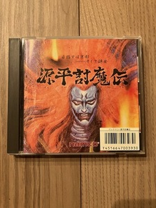源平討魔伝 namco ナムコ Windows版 ゲームソフト CD レトロゲーム 正常稼働品 used