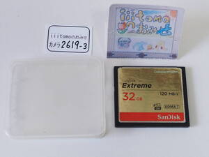 ◆カメラ2619-3◆ コンパクトフラッシュ（CFカード）Extreme 32GB　120MB/s SanDisk サンディスク Used ～iiitomo～