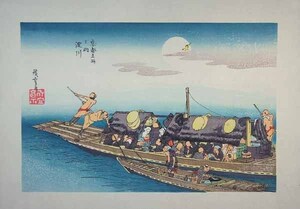 ■龍香堂■　復刻木版　歌川広重浮世絵『京都名所之内 淀川』○●