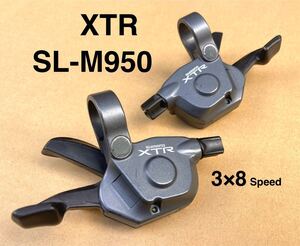 【送料600円】美品!! XTR 3×8速 / SL-M950 / シマノ shimano