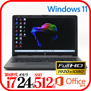 ★HP250①★第8世代i7-8565U★メモリ24GB★SSD512GB★フルHD★Webカメラ★バッテリ良★Win11★Office★Bluetooth★1211