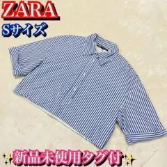 新品未使用タグ付き✨ZARA ザラ　ストライプシャツ　内部キルティング　 S