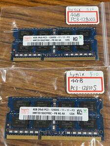 [8GB(4GB×2枚組)](DDR3メモリ ノートPC用 hynix 4GB PC3-12800S-11-11-F3)×2枚組 動作確認済み No.510