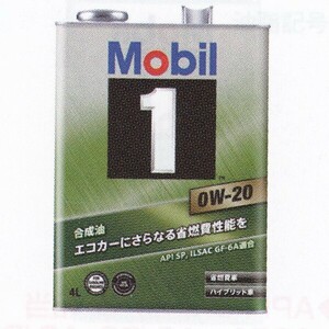 モービル(Mobil) ガソリンエンジンオイル モービル1 3L SP 0W-20 入数：1缶 EM3146950