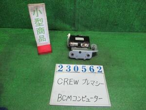 プレマシー DBA-CREW マルチ コンピューター 20S 25E ストラトブルーメタリック C23567560C 23562