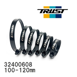 【TRUST/トラスト】 GReddy ホースバンド デュアルビード 100-120mm [32400608]