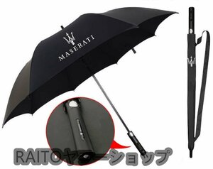 ★新品★マセラティ 汎用 アンブレラ 長傘 雨傘 晴雨兼用 自動で開く ゴルフ 車用雨傘 8本骨 超撥水 紫外線遮蔽 収納袋付き