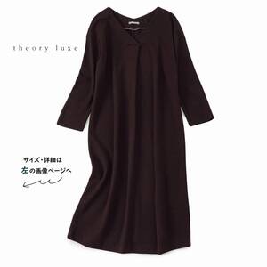 美品★セオリーリュクス★38size/9号★ワンピースE025