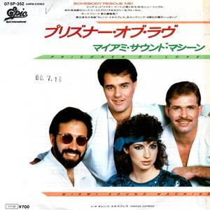 Miami Sound Machine 「Prisoner Of Love/ Orange Express」国内盤サンプルEPレコード　Gloria Estefan関連