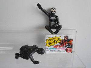 ♯Kae29EZ仮面ライダーがんばれ!ショッカー!!2人気2種戦闘員頂上♂BANDAIバンダイ♀200円〓015851_b