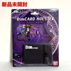 【新品未開封】 デジモン バイタルブレス DimCARD HOLSTER