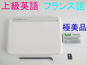 極美品□上級英語モデル フランス語 仏和辞典 和仏辞典 XD-Y9800 XS-OH22MC 電子辞書□E94