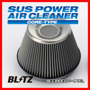 BLITZ ブリッツ コアタイプ サスパワー エアクリーナー ロードスター NB6C NB8C 1998/01-2005/08 26094