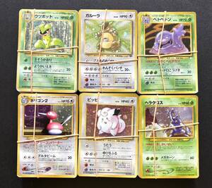 【まとめ売り 約300枚】ポケモンカード 旧カード 旧裏 キラのみ ポケカ Pokemon card Japanese 大量 13