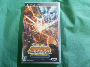 ★即決新品 PSP スーパーロボット大戦OGサーガ 魔装機神II 2