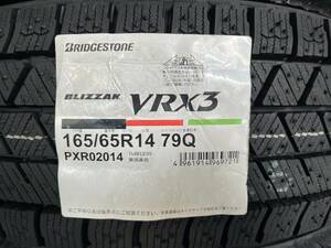 【タオル付き 2023年製】送料込み 39,600円～ 4本セット VRX3 165/65R14 79Q 日本製 ブリヂストン VRX3 新品 正規品 在庫有 最短当日発送可