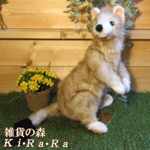 置物 動物 可愛い イタチのぬいぐるみ　リアル　イタチ　スタンド　いたち　アニマル　オブジェ　モチーフ　インテリア　もふもふ