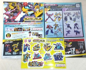 トランスフォーマー サイバーバース チラシ☆ステッカー☆シール☆非売品☆バンブルビー☆TRANSFORMERS☆東京おもちゃショー2019