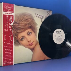 Q帯付LP Mantovani マントヴァーニ 真夜中のカーボーイ 白レーベル プロモ 見開きジャケット レコード 5点以上落札で送料無料