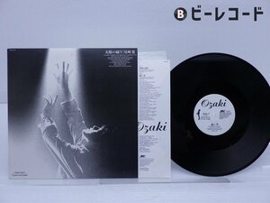 尾崎豊「太陽の破片」LP（12インチ）/Mother & Children(MCR-503)/邦楽ロック