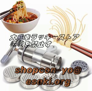 製麺機 そば打ち機 パスタマシン 家庭用製麺機 手動式パスタマシン ステンレス鋼 ラーメン作り器 安全 健康 耐久性 使い便利 z2820